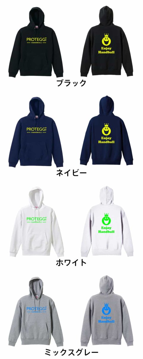 スマイリーフェイス エンジョイハンドボール  パーカー プルオーバー 裏パイル 練習着 カラーバリエーション