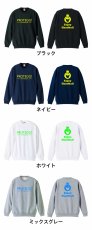 スマイリーフェイス エンジョイハンドボール  トレーナー スウェット 裏パイル 練習着 カラーバリエーション