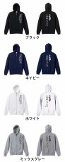 手加減をしてほしいんだなぁ  パーカー ジップ 裏パイル 練習着 カラーバリエーション
