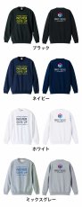 NEVER GIVE UP スターデザイン  トレーナー スウェット 裏パイル 練習着 カラーバリエーション