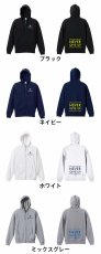 NEVER GIVE UP スターデザイン  パーカー ジップ 裏パイル 練習着 カラーバリエーション