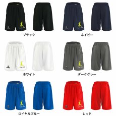 ジャンプショットマン  ハーフパンツ ドライ 練習着 カラーバリエーション