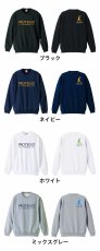 ジャンプショットマン  トレーナー スウェット 裏パイル 練習着 カラーバリエーション