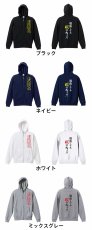 勉強してる暇はねぇ！  パーカー ジップ 裏パイル 練習着 カラーバリエーション