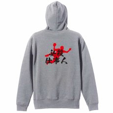 必殺仕事人  パーカー ジップ 裏パイル 練習着 メイン写真