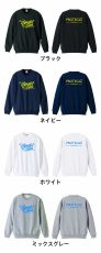 プロンジョンシュート カリグラフィーデザイン  トレーナー スウェット 裏パイル 練習着 カラーバリエーション