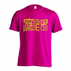友よ 俺を信じろ  Tシャツ 半袖 練習着 ドライ メイン写真