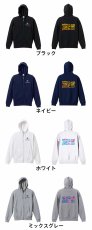 友よ 俺を信じろ  パーカー ジップ 裏パイル 練習着 カラーバリエーション