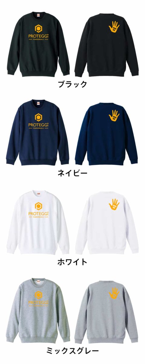 GOOD JOB グッジョブ  トレーナー スウェット 裏パイル 練習着 カラーバリエーション