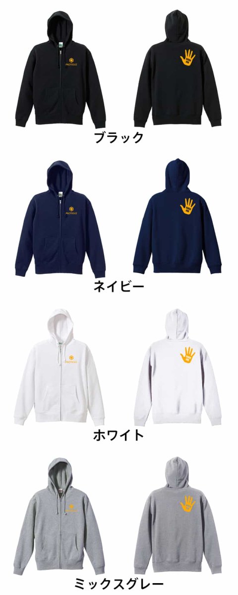 GOOD JOB グッジョブ  パーカー ジップ 裏パイル 練習着 カラーバリエーション