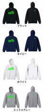 No Handball, No Life シルエット  パーカー プルオーバー 裏パイル 練習着 カラーバリエーション