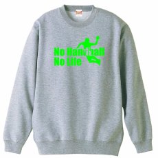 No Handball, No Life シルエット  トレーナー スウェット 裏パイル 練習着 メイン写真