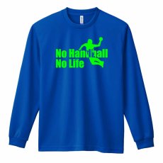 No Handball, No Life シルエット  ロンT 長袖Tシャツ 練習着 ドライ メイン写真