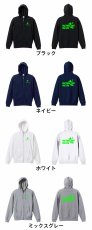 No Handball, No Life シルエット  パーカー ジップ 裏パイル 練習着 カラーバリエーション
