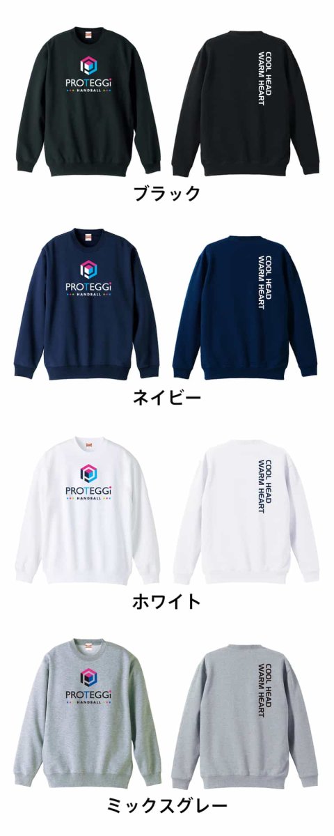 COOL HEAD, WARM HEART  トレーナー スウェット 裏パイル 練習着 カラーバリエーション