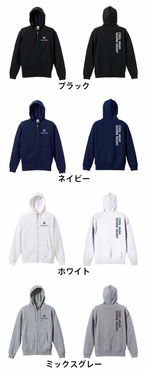 COOL HEAD, WARM HEART  パーカー ジップ 裏パイル 練習着 カラーバリエーション