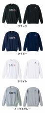 すべては練習の中にある シルエットデザイン  トレーナー スウェット 裏パイル 練習着 カラーバリエーション