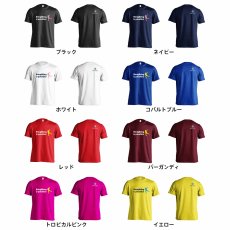 すべては練習の中にある シルエットデザイン  Tシャツ 半袖 練習着 ドライ カラーバリエーション