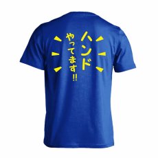 ハンドやってます！  Tシャツ 半袖 練習着 ドライ メイン写真