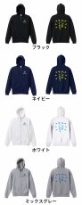 ハンドやってます！  パーカー ジップ 裏パイル 練習着 カラーバリエーション