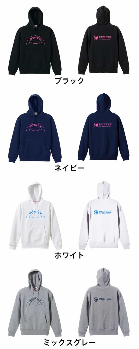 コートちゃん We Can Do It!  パーカー プルオーバー 裏パイル 練習着 カラーバリエーション