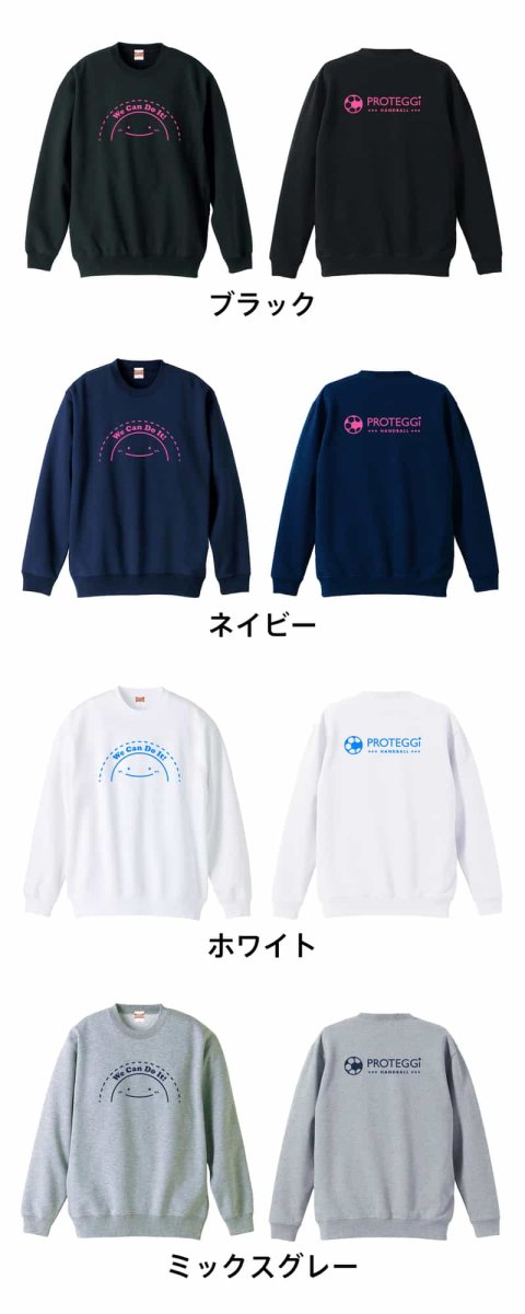 コートちゃん We Can Do It!  トレーナー スウェット 裏パイル 練習着 カラーバリエーション