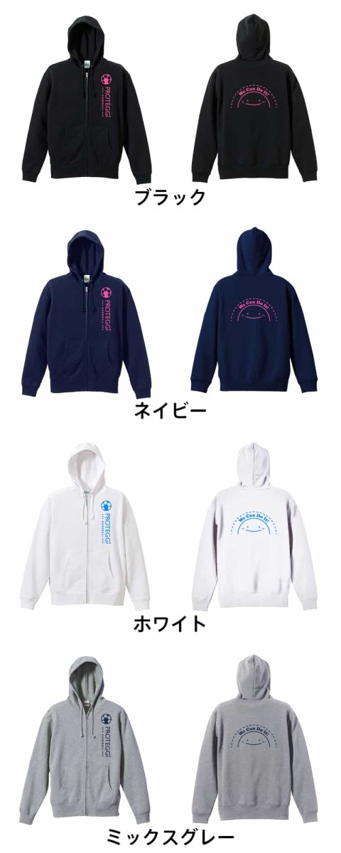 コートちゃん We Can Do It!  パーカー ジップ 裏パイル 練習着 カラーバリエーション