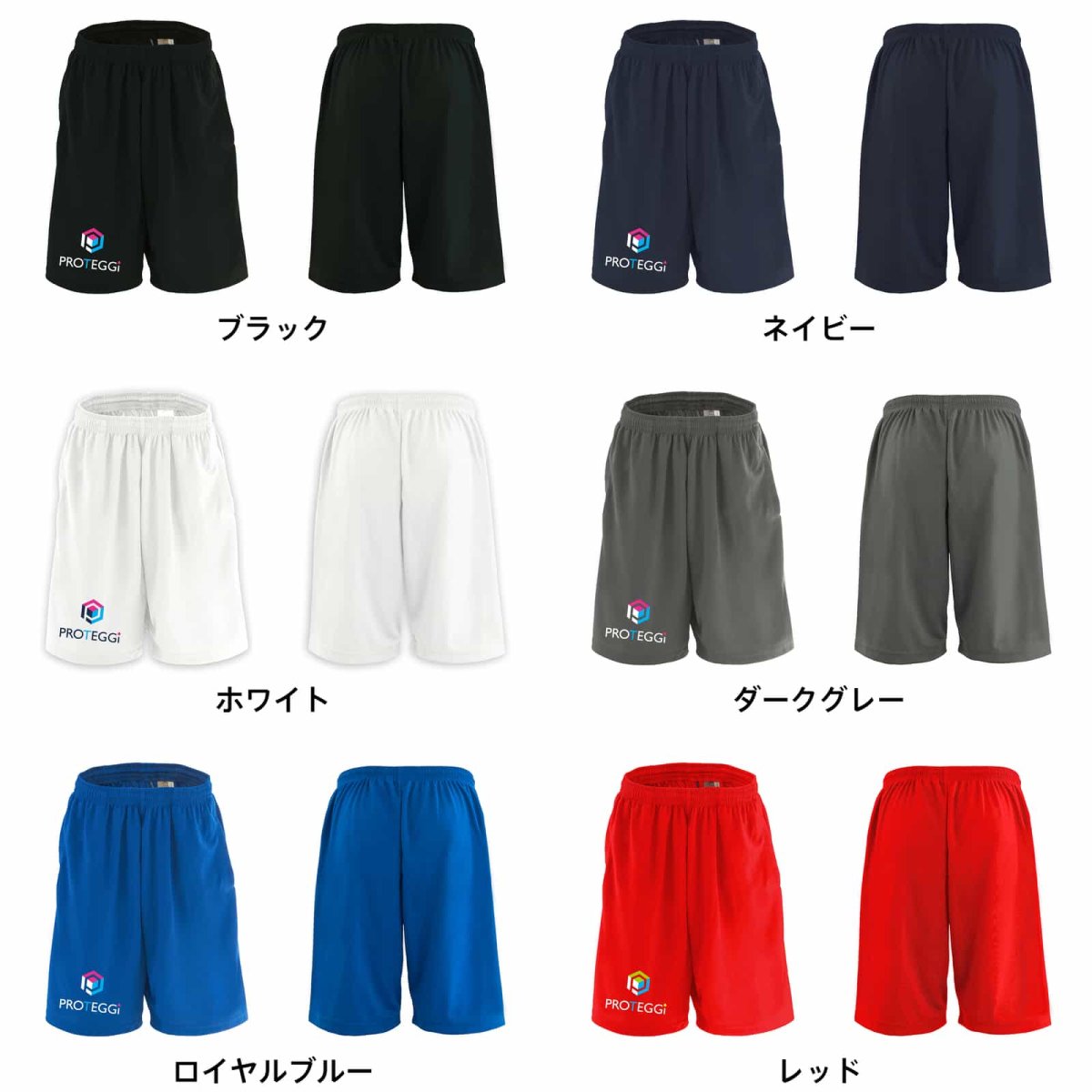 オフィシャルロゴデザイン ヘキサゴン  ハーフパンツ ドライ 練習着 カラーバリエーション