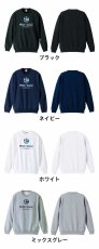 オフィシャルロゴデザイン ボール バーティカル  トレーナー スウェット 裏パイル 練習着 カラーバリエーション