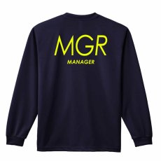 MGR MANAGER ポジションデザイン  ロンT 長袖Tシャツ 練習着 ドライ メイン写真