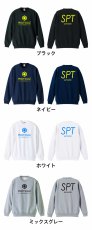 SPT SUPPORTER ポジションデザイン  トレーナー スウェット 裏パイル 練習着 カラーバリエーション
