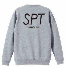 SPT SUPPORTER ポジションデザイン  トレーナー スウェット 裏パイル 練習着 メイン写真