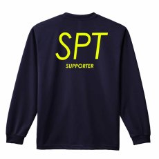 SPT SUPPORTER ポジションデザイン  ロンT 長袖Tシャツ 練習着 ドライ メイン写真