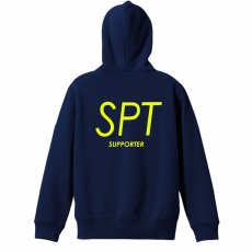 SPT SUPPORTER ポジションデザイン  パーカー ジップ 裏パイル 練習着 メイン写真