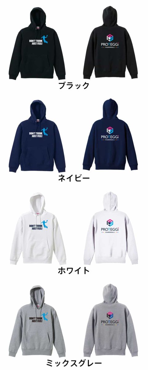 考えるな！ ただ感じろ！ シルエットデザイン  パーカー プルオーバー 裏パイル 練習着 カラーバリエーション