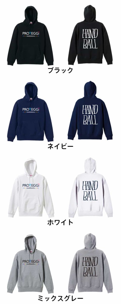 手描きの縦長 HANDBALL  パーカー プルオーバー 裏パイル 練習着 カラーバリエーション