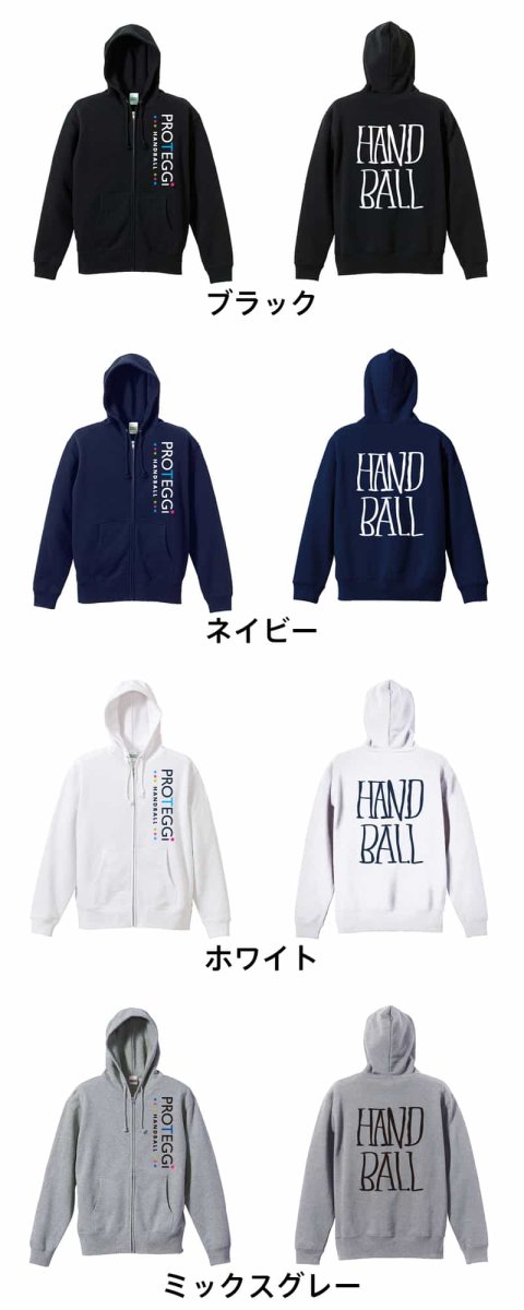 手描きの縦長 HANDBALL  パーカー ジップ 裏パイル 練習着 カラーバリエーション