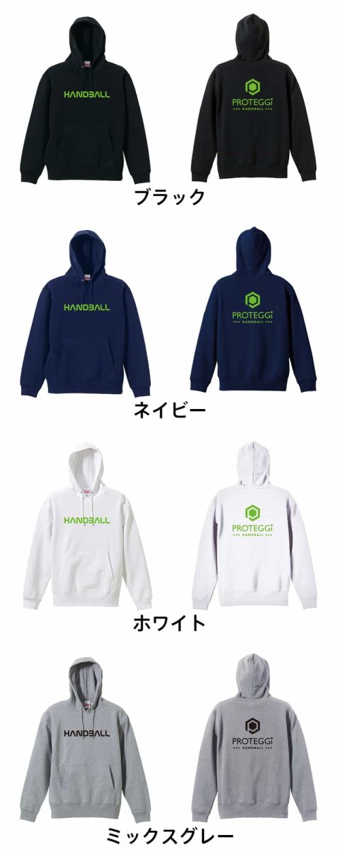 宇宙テイストの HANDBALL  パーカー プルオーバー 裏パイル 練習着 カラーバリエーション