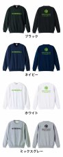 宇宙テイストの HANDBALL  トレーナー スウェット 裏パイル 練習着 カラーバリエーション