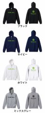 宇宙テイストの HANDBALL  パーカー ジップ 裏パイル 練習着 カラーバリエーション