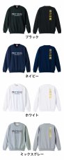 満身創痍  トレーナー スウェット 裏パイル 練習着 カラーバリエーション