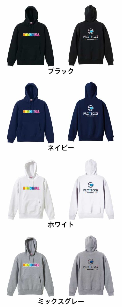ポップなレインボーハンドボール  パーカー プルオーバー 裏パイル 練習着 カラーバリエーション