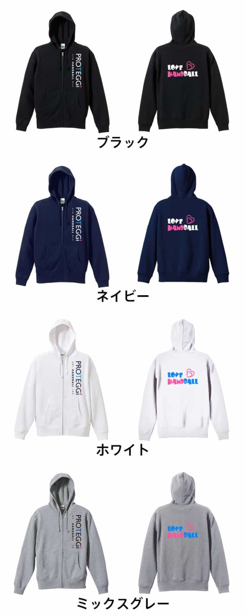 LOVE HANDBALL カートゥーンロゴ  パーカー ジップ 裏パイル 練習着 カラーバリエーション