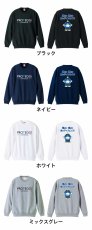 鬼の！ 鬼の！ 鬼のディフェンス！  トレーナー スウェット 裏パイル 練習着 カラーバリエーション