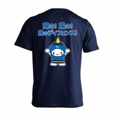 鬼の！ 鬼の！ 鬼のディフェンス！  Tシャツ 半袖 練習着 ドライ メイン写真