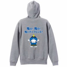 鬼の！ 鬼の！ 鬼のディフェンス！  パーカー ジップ 裏パイル 練習着 メイン写真
