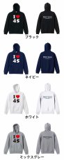 I LOVE 45  パーカー プルオーバー 裏パイル 練習着 カラーバリエーション