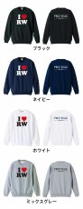 I LOVE RW  トレーナー スウェット 裏パイル 練習着 カラーバリエーション