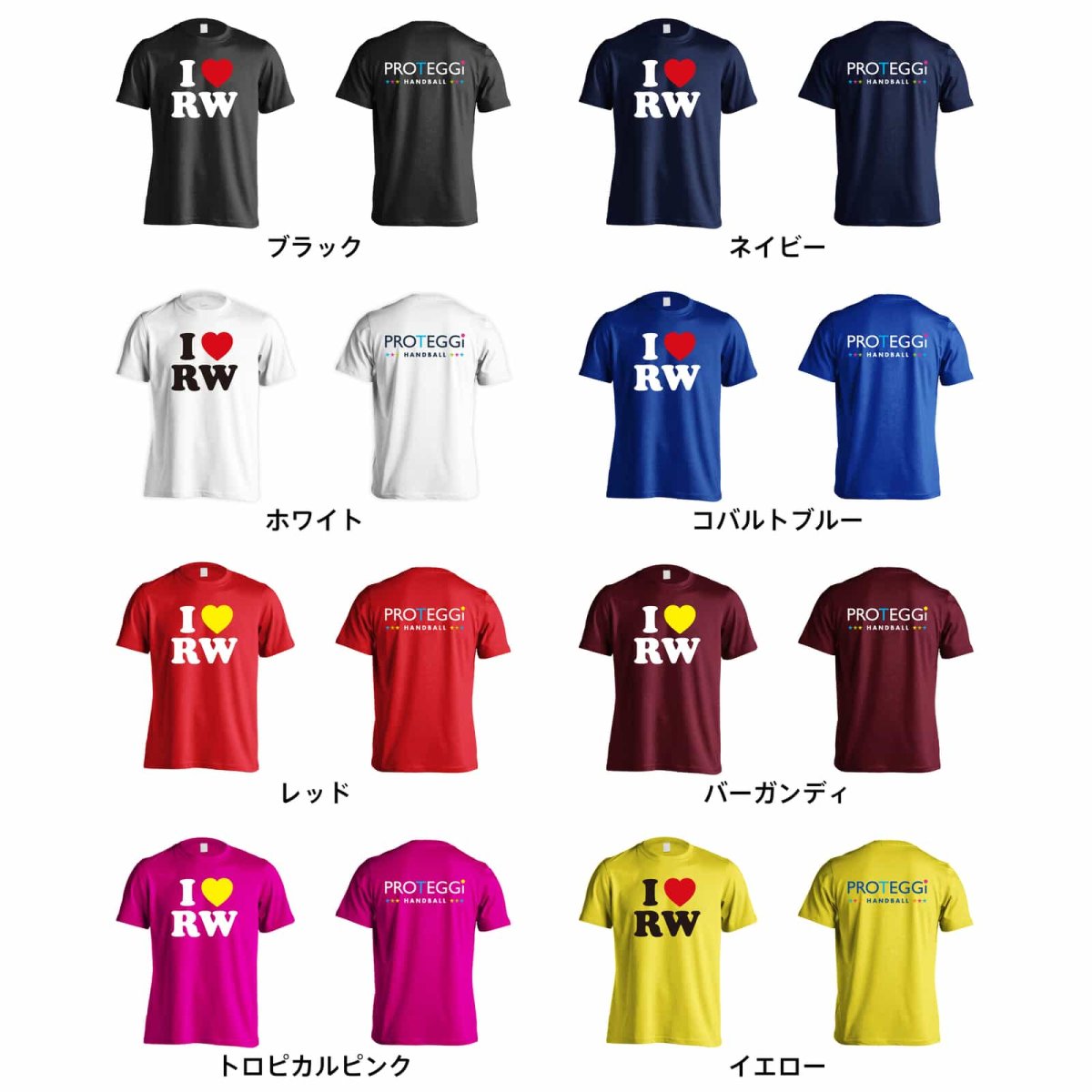 I LOVE RW  Tシャツ 半袖 練習着 ドライ カラーバリエーション
