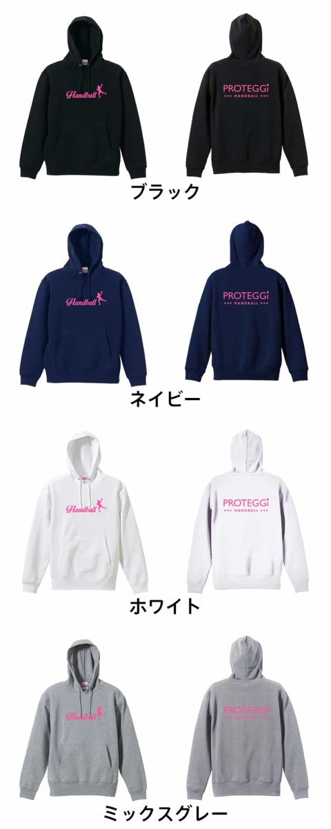 Handball 女の子シルエットデザイン  パーカー プルオーバー 裏パイル 練習着 カラーバリエーション